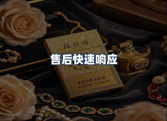 直发优势